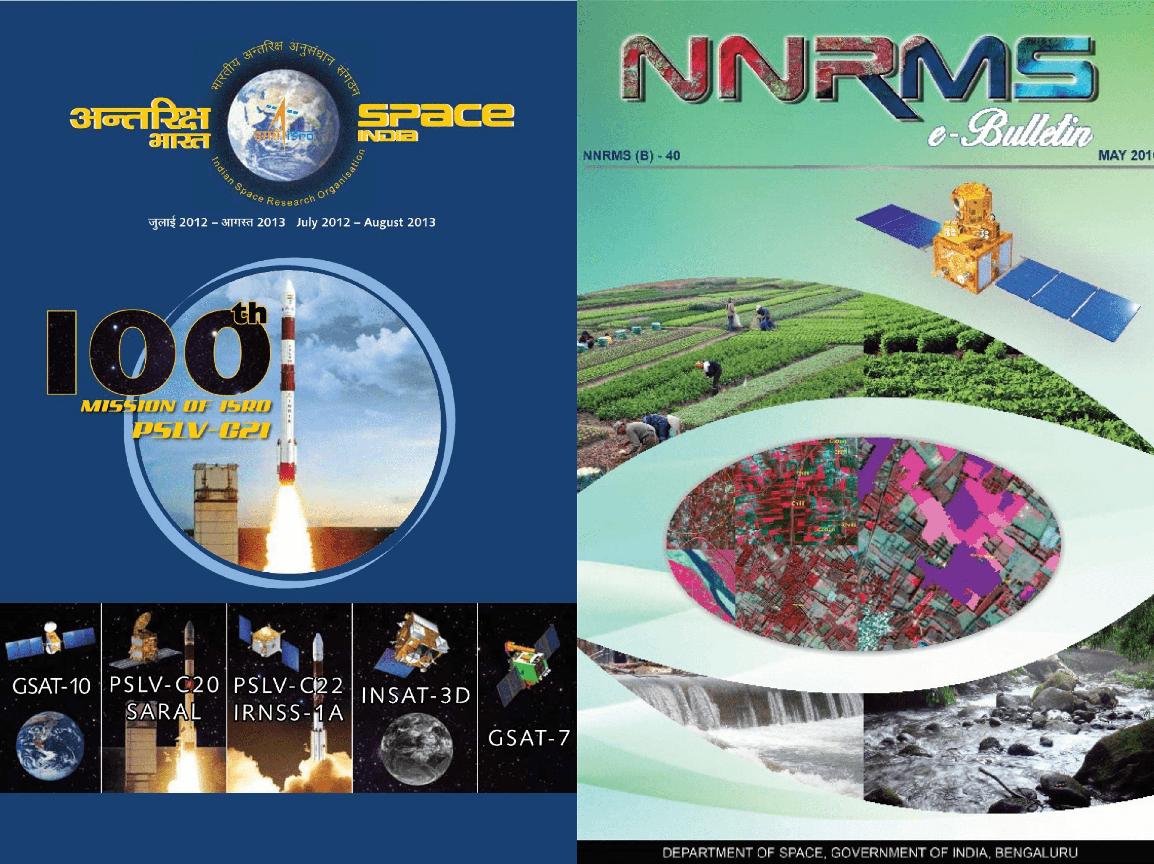 Newsletters