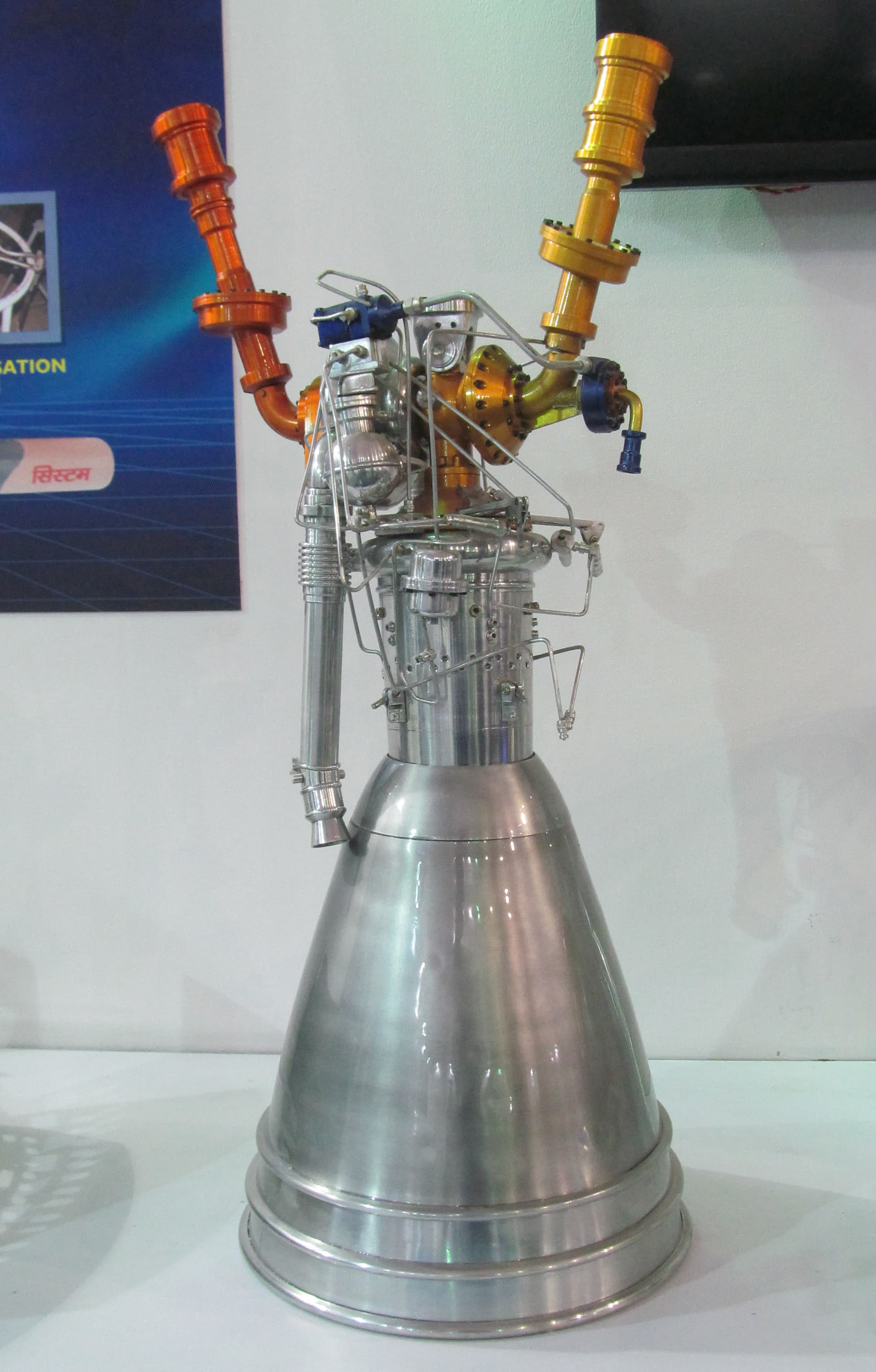 Second Stage: GS2